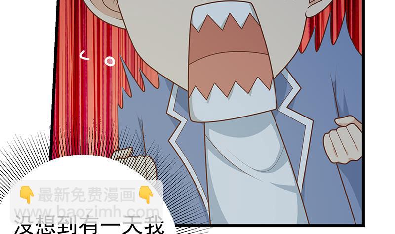 第二季 第232话 证明我是我？42