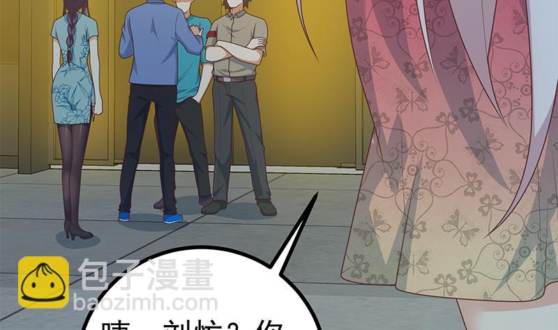 第二季 第232话 证明我是我？48