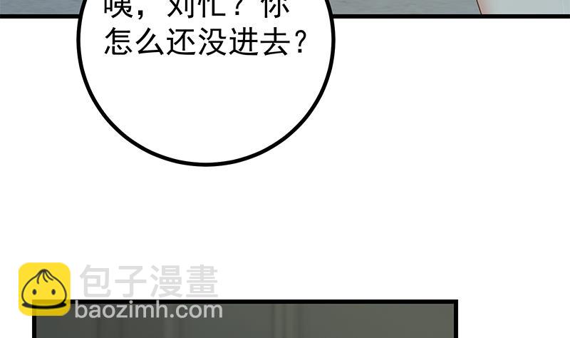 第二季 第232话 证明我是我？49