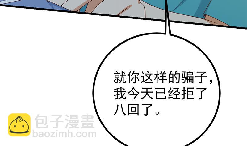 第二季 第232话 证明我是我？50