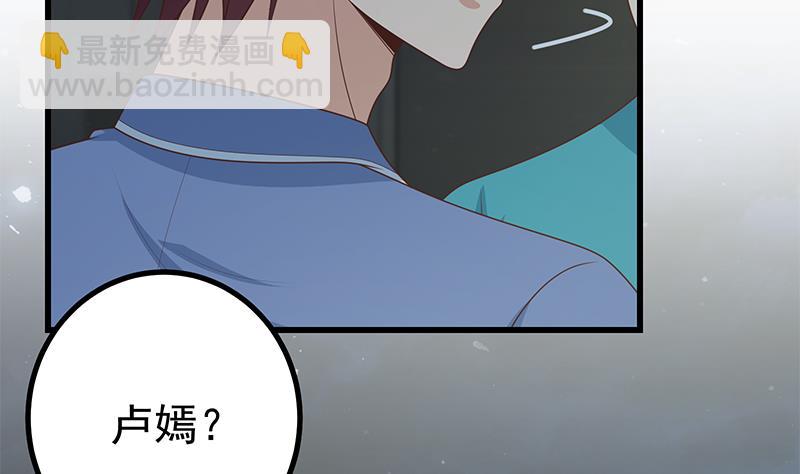 第二季 第232话 证明我是我？55