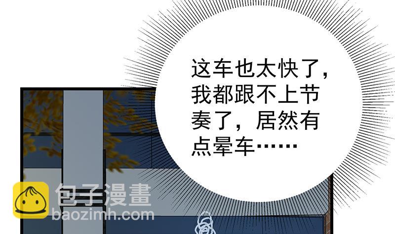 第二季 第232话 证明我是我？6