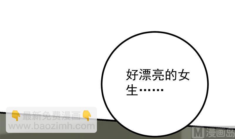 第二季 第232话 证明我是我？60