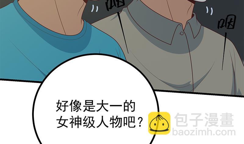 第二季 第232话 证明我是我？62