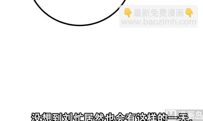 第二季 第232话 证明我是我？63