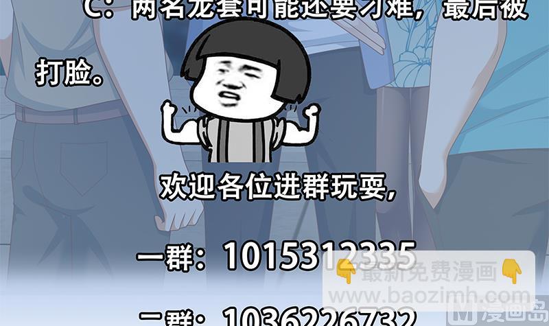 第二季 第232话 证明我是我？66
