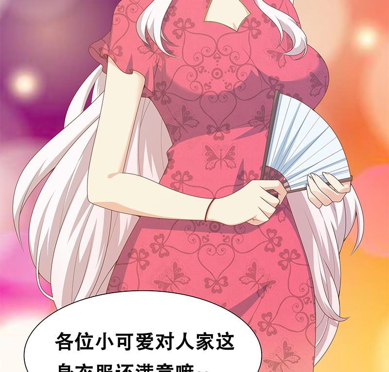 第二季 第232话 证明我是我？68