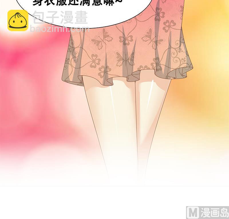 第二季 第232话 证明我是我？69