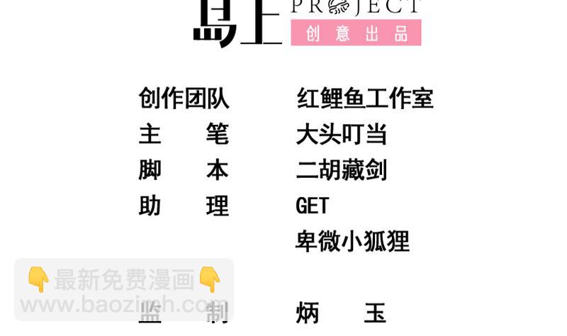 第二季 第245话 打破历史的高度！1