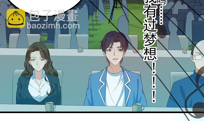第二季 第245话 打破历史的高度！10