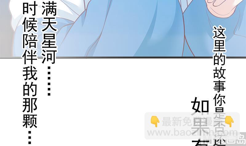第二季 第245话 打破历史的高度！14