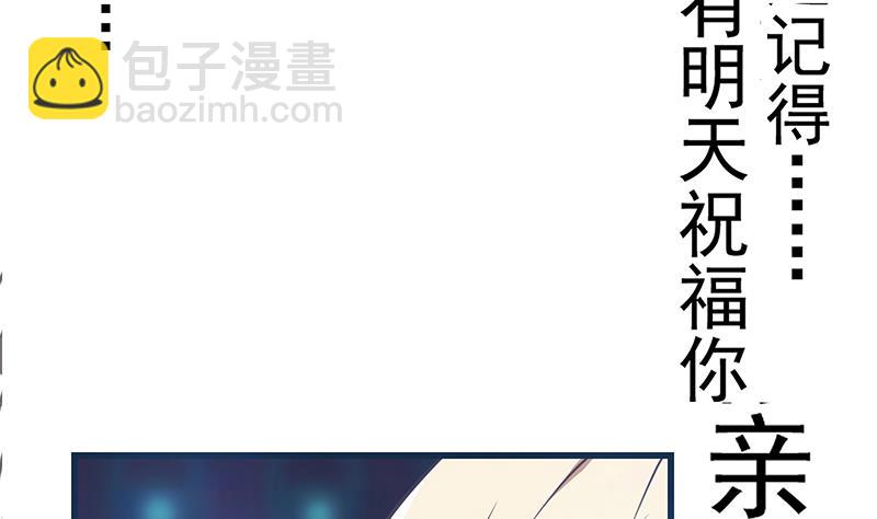 第二季 第245话 打破历史的高度！15