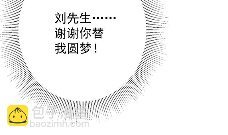 第二季 第245话 打破历史的高度！18