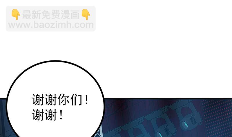 第二季 第245话 打破历史的高度！19