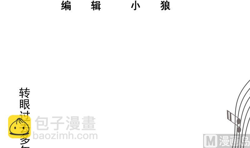 第二季 第245话 打破历史的高度！2