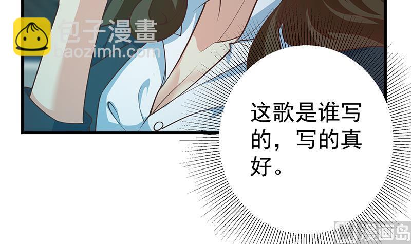 第二季 第245话 打破历史的高度！23