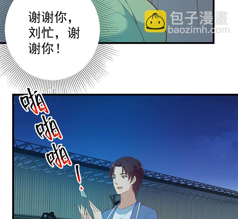 第二季 第245话 打破历史的高度！25