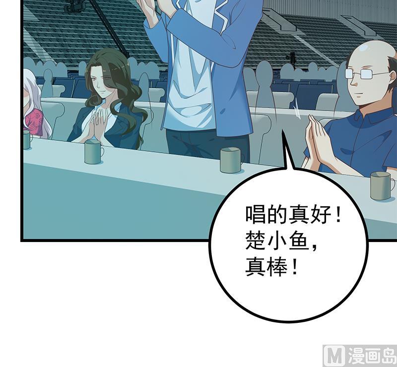 第二季 第245话 打破历史的高度！26