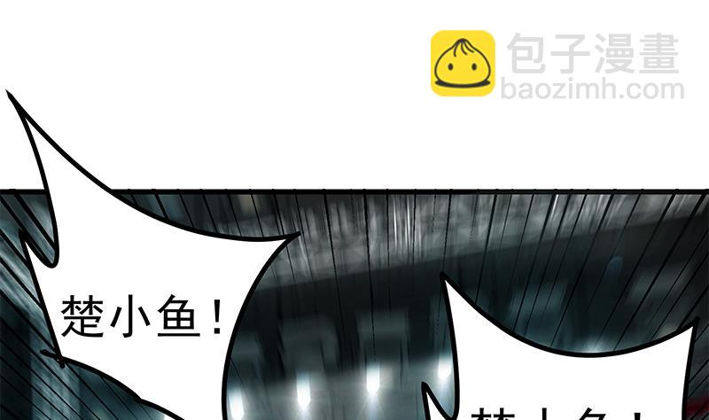 第二季 第245话 打破历史的高度！27