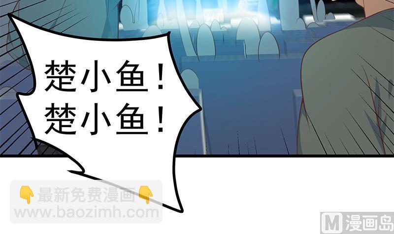 第二季 第245话 打破历史的高度！29