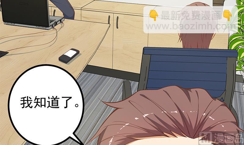 第二季 第245话 打破历史的高度！32