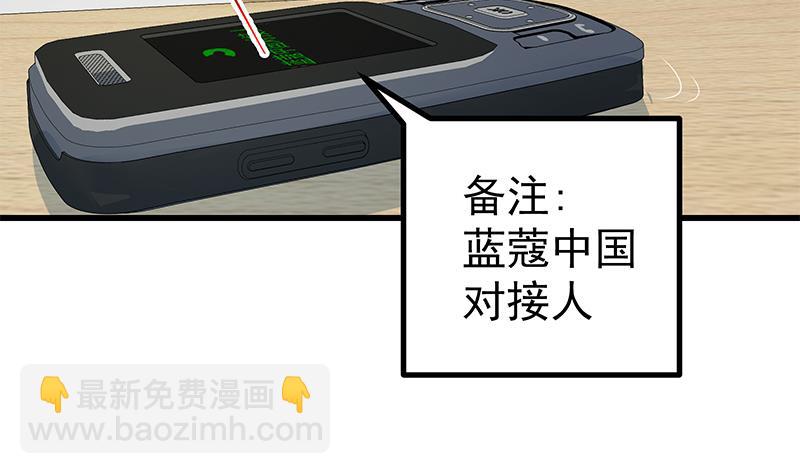 第二季 第245话 打破历史的高度！37