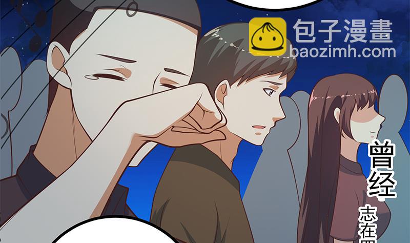 第二季 第245话 打破历史的高度！4