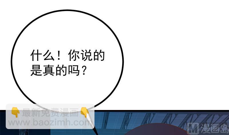 第二季 第245话 打破历史的高度！44
