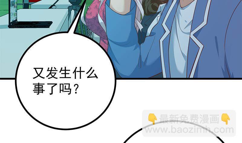 第二季 第245话 打破历史的高度！50