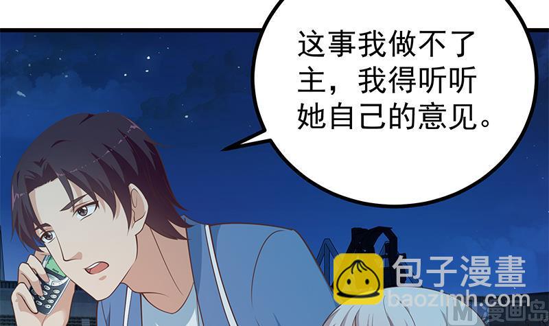第二季 第245话 打破历史的高度！51