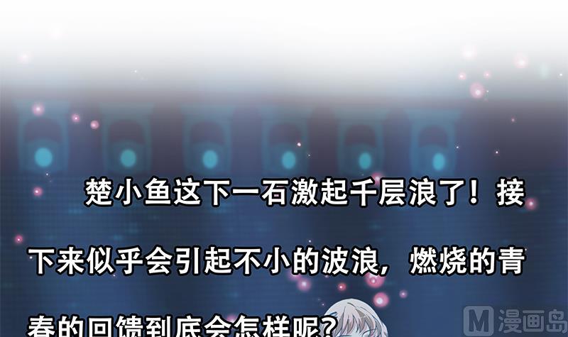 第二季 第245话 打破历史的高度！57