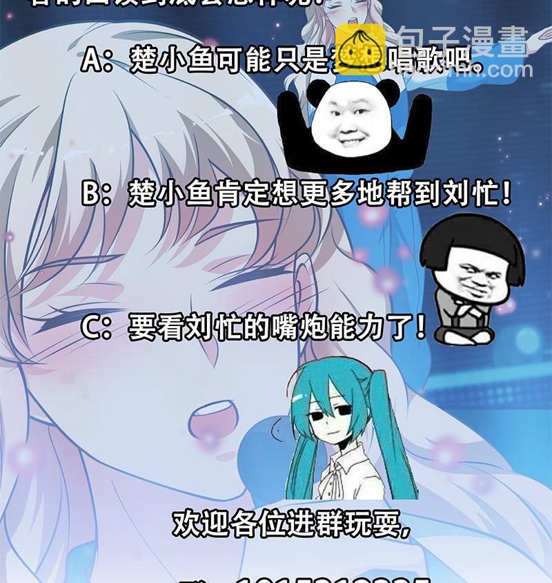 第二季 第245话 打破历史的高度！58