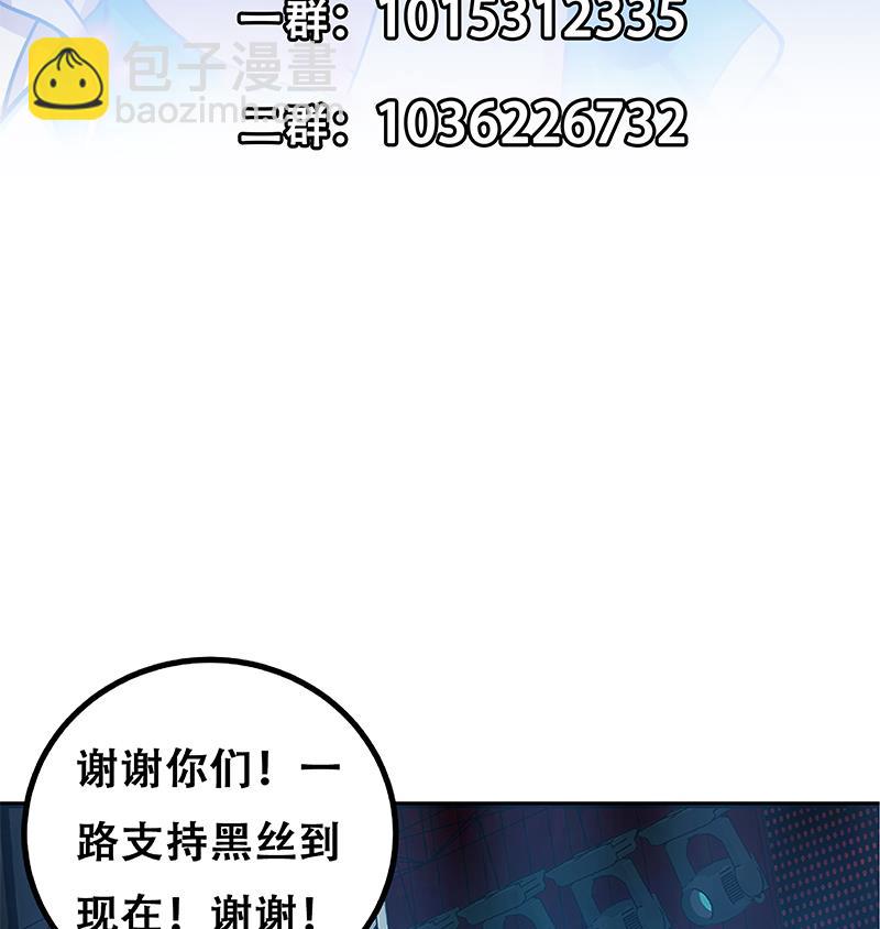 第二季 第245话 打破历史的高度！59