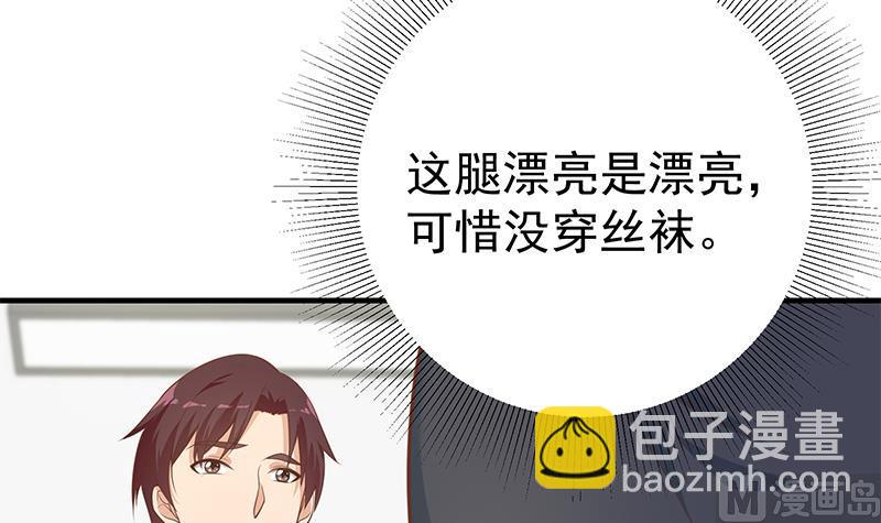 第二季 第254话 一切都在计划中11