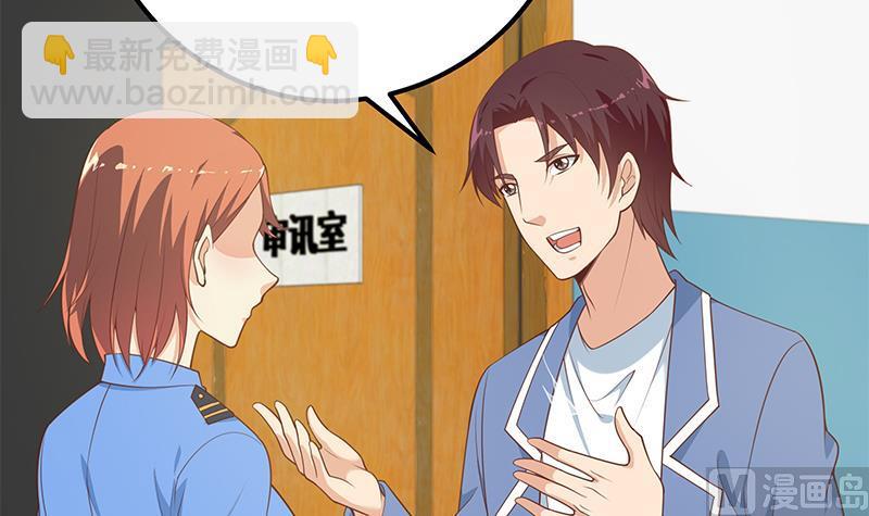 第二季 第254话 一切都在计划中17