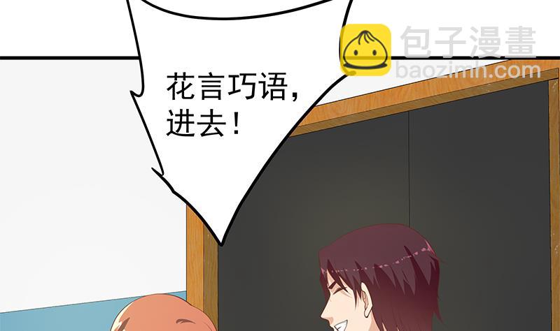 第二季 第254话 一切都在计划中19