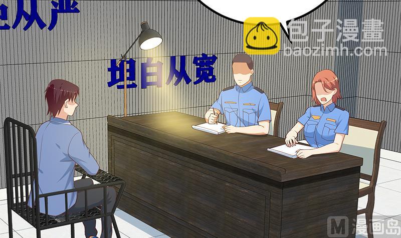 第二季 第254话 一切都在计划中23