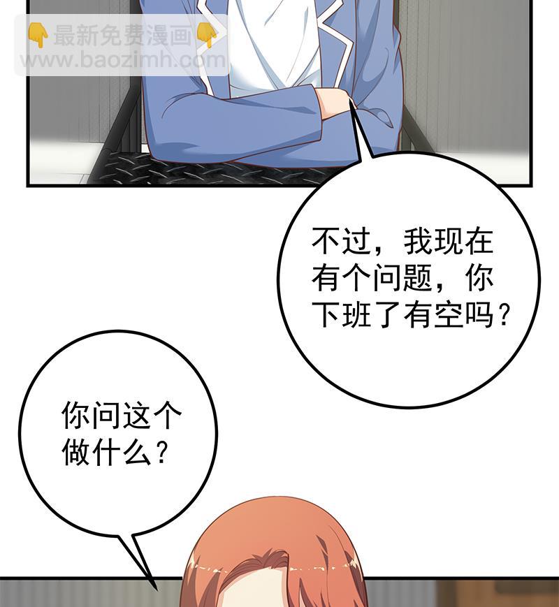 第二季 第254话 一切都在计划中25
