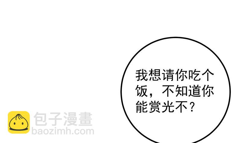 第二季 第254话 一切都在计划中27