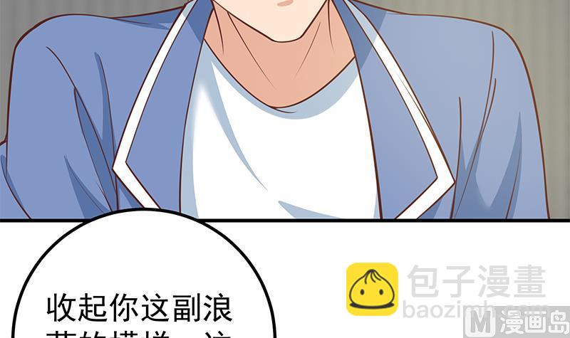 第二季 第254话 一切都在计划中29