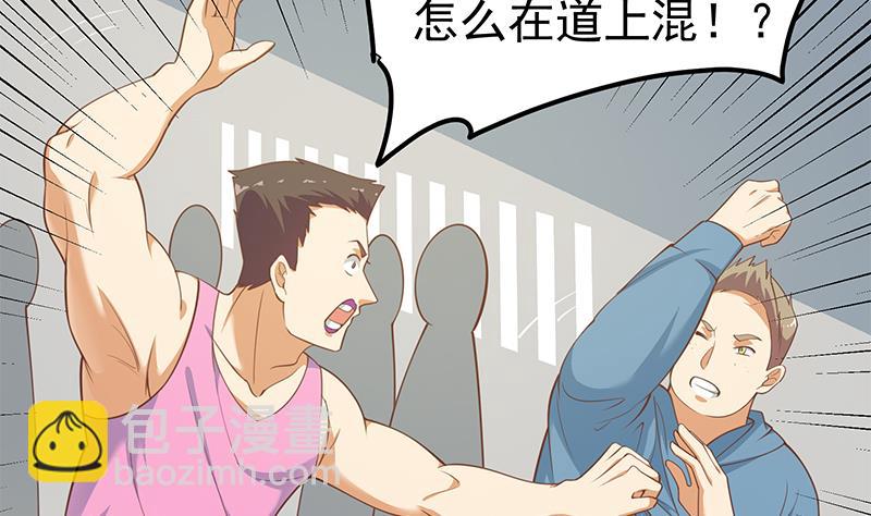 第二季 第254话 一切都在计划中3