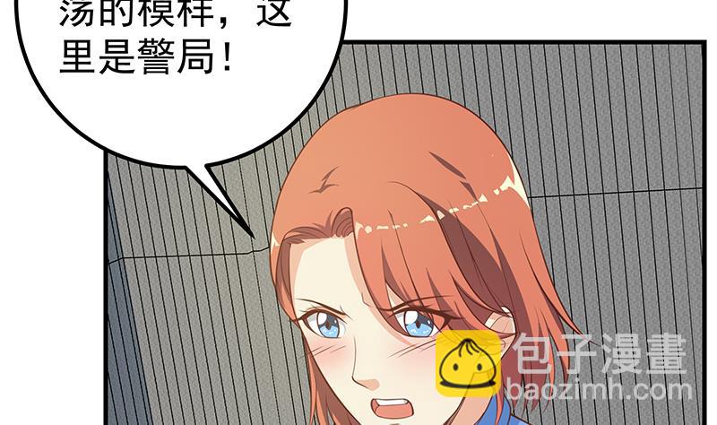 第二季 第254话 一切都在计划中30