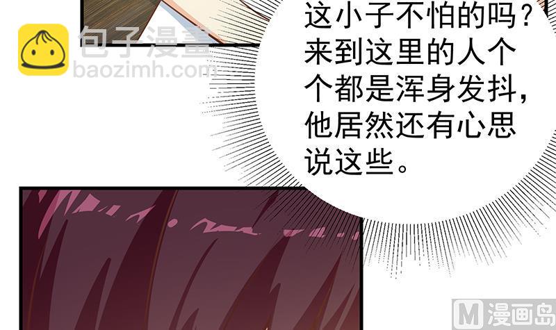 第二季 第254话 一切都在计划中32