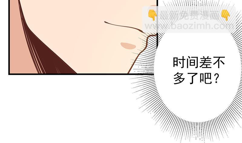 第二季 第254话 一切都在计划中34