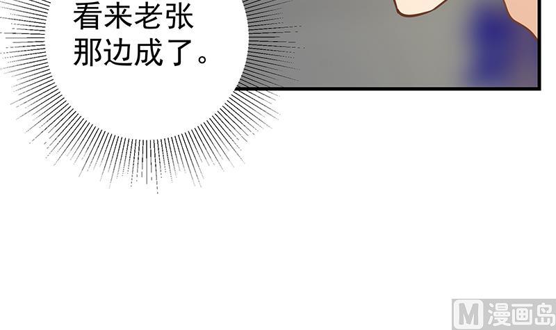 第二季 第254话 一切都在计划中41