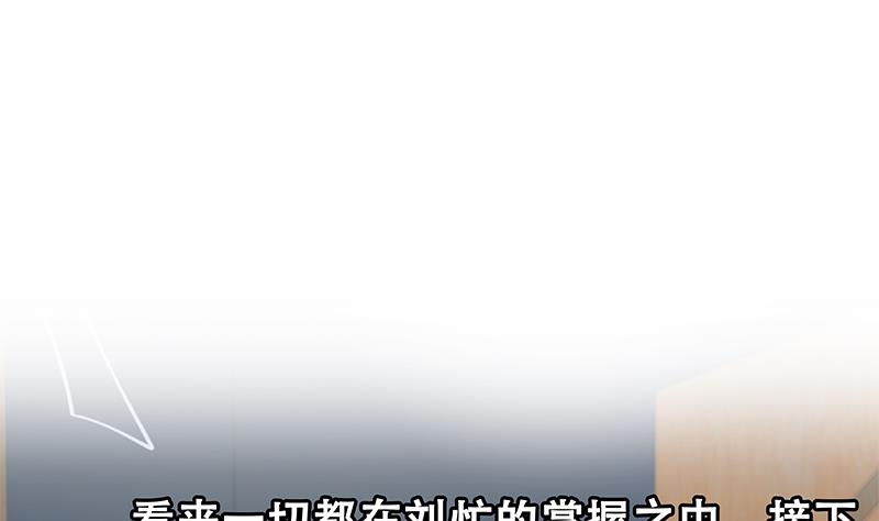 第二季 第254话 一切都在计划中42