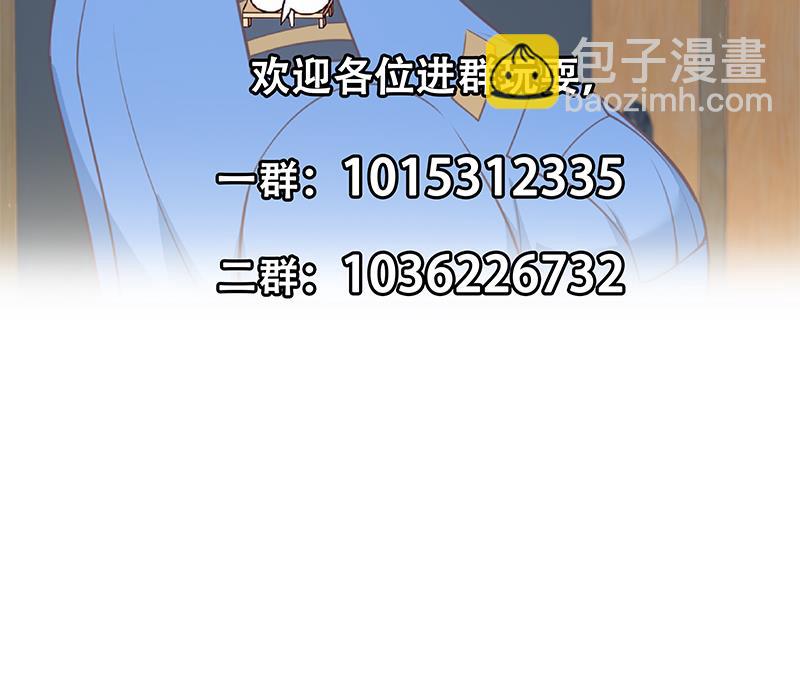 第二季 第254话 一切都在计划中45