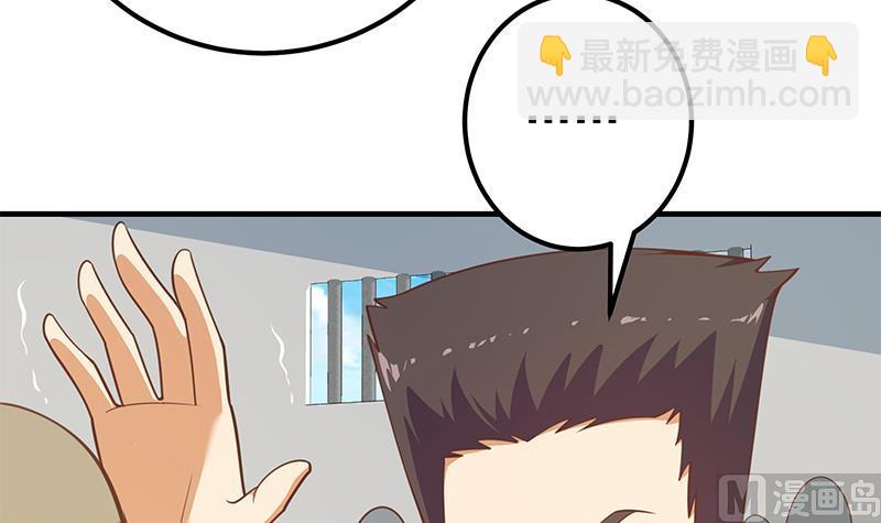 第二季 第254话 一切都在计划中8