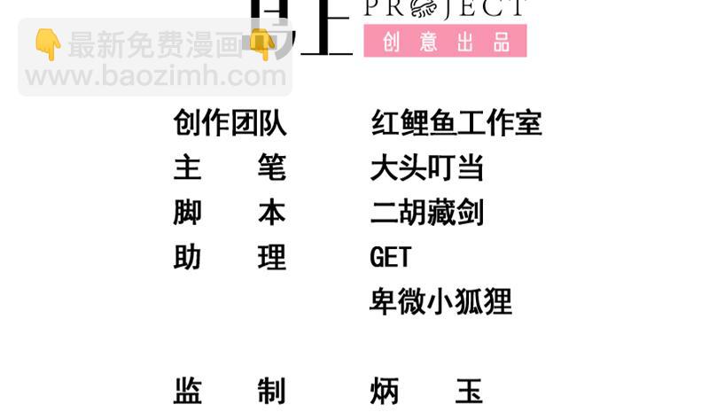 第二季 第256话 以德报怨是谎言！1
