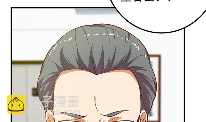 第二季 第256话 以德报怨是谎言！19